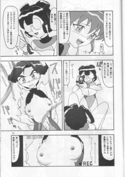 Page 36 of Potato Masher 12