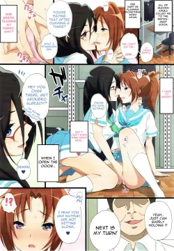 Page 15 of Asuka to Natsuki o Okasu Hon