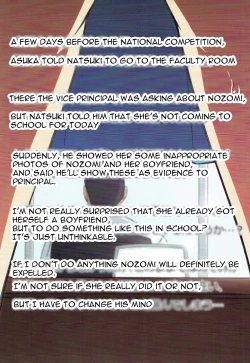 Page 2 of Asuka to Natsuki o Okasu Hon