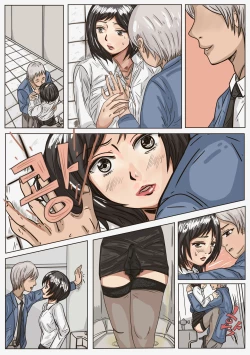 Page 4 of Trap teacher in toilet