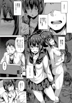 Page 10 of NeuTRal Actor3