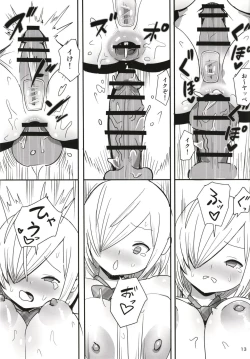 Page 15 of Muteikou Shoujo - Resistanceless girl