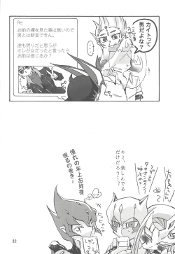 Page 31 of Boy Meets Girl