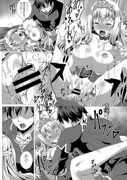 Page 103 of COMIC Reboot Vol. 04