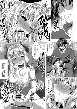 Page 110 of COMIC Reboot Vol. 04