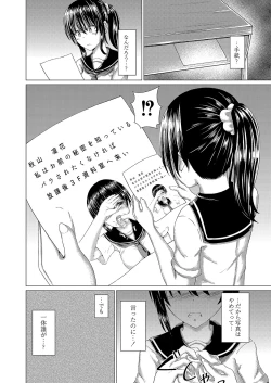 Page 227 of COMIC Reboot Vol. 04