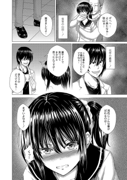 Page 229 of COMIC Reboot Vol. 04