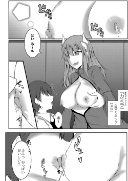 Page 327 of COMIC Reboot Vol. 04