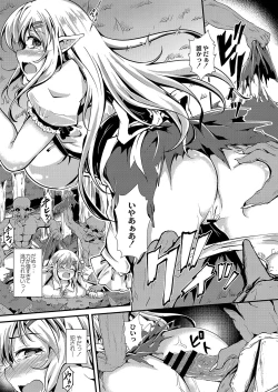 Page 32 of COMIC Reboot Vol. 04