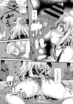 Page 41 of COMIC Reboot Vol. 04