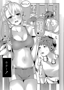 Page 486 of COMIC Reboot Vol. 04