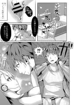 Page 490 of COMIC Reboot Vol. 04