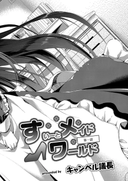 Page 51 of COMIC Reboot Vol. 04