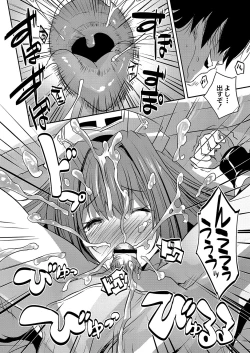 Page 547 of COMIC Reboot Vol. 04