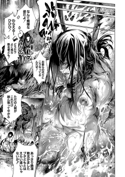 Page 612 of COMIC Reboot Vol. 04