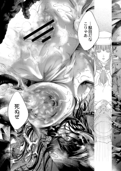 Page 625 of COMIC Reboot Vol. 04