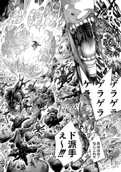 Page 631 of COMIC Reboot Vol. 04