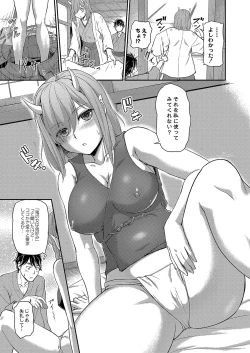 Page 644 of COMIC Reboot Vol. 04