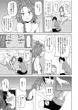 Page 155 of COMIC KURiBERON 2019-08 Vol. 82