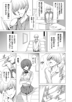 Page 32 of COMIC Grape Vol. 70