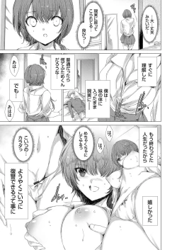 Page 40 of COMIC Grape Vol. 70