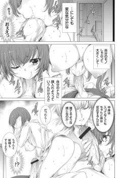 Page 44 of COMIC Grape Vol. 70