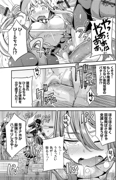 Page 62 of COMIC Grape Vol. 70