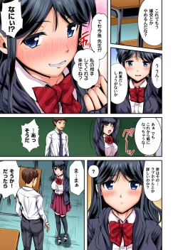 Page 190 of Gaticomi Vol. 100