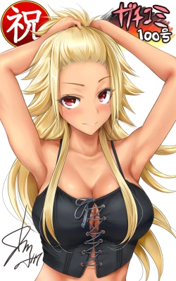 Page 223 of Gaticomi Vol. 100