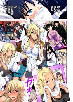 Page 34 of Gaticomi Vol. 100