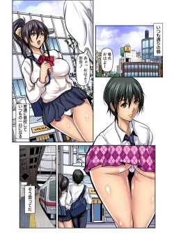 Page 98 of Gaticomi Vol. 100