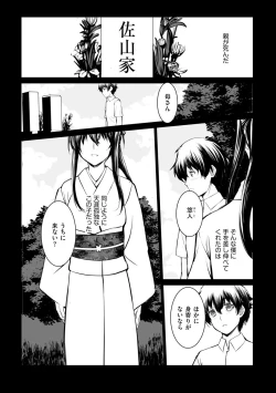 Page 105 of Magazine Cyberia Vol. 124