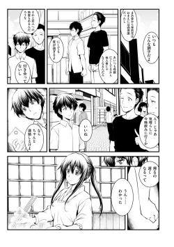 Page 109 of Magazine Cyberia Vol. 124