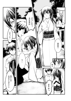 Page 111 of Magazine Cyberia Vol. 124