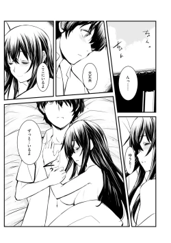 Page 123 of Magazine Cyberia Vol. 124