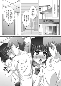 Page 155 of Magazine Cyberia Vol. 124