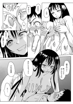 Page 67 of Magazine Cyberia Vol. 124