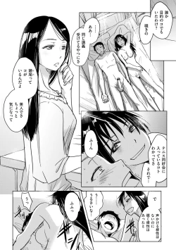 Page 73 of Magazine Cyberia Vol. 124