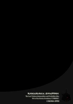 Page 28 of Magazine Cyberia Vol. 125