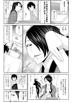 Page 29 of Magazine Cyberia Vol. 125