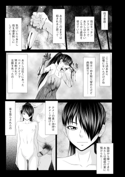 Page 38 of Magazine Cyberia Vol. 125