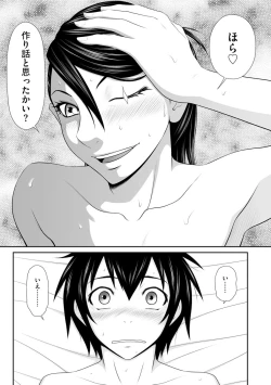 Page 42 of Magazine Cyberia Vol. 125