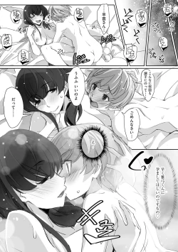 Page 68 of Magazine Cyberia Vol. 125