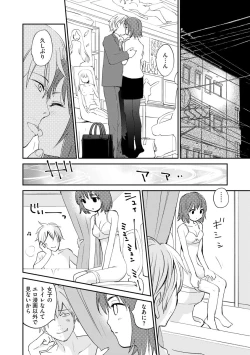 Page 74 of Magazine Cyberia Vol. 125