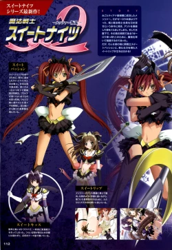 Page 112 of Mahou Senshi Sweet Knight & Mahou Senshi Princess Tear