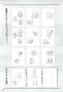 Page 122 of Mahou Senshi Sweet Knight & Mahou Senshi Princess Tear