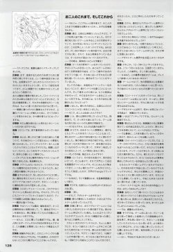 Page 128 of Mahou Senshi Sweet Knight & Mahou Senshi Princess Tear