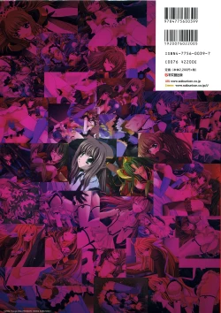 Page 131 of Mahou Senshi Sweet Knight & Mahou Senshi Princess Tear