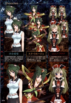 Page 16 of Mahou Senshi Sweet Knight & Mahou Senshi Princess Tear