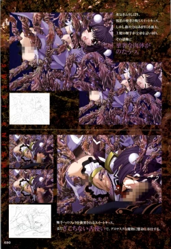 Page 30 of Mahou Senshi Sweet Knight & Mahou Senshi Princess Tear